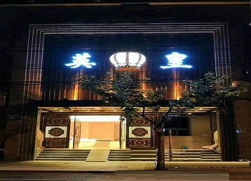 陕西哪个KTV出台陪酒服务好-英皇国际KTV消费服务点评