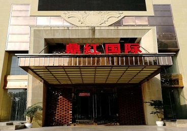 陕西商务KTV真空哪家最开放-鼎红国际KTV消费价格玩乐点评