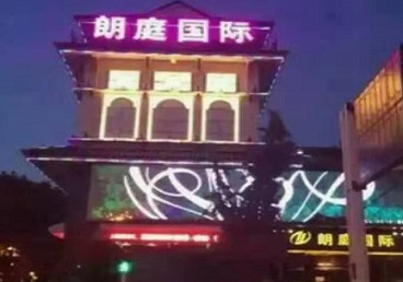 陕西最好高档KTV佳丽陪酒质量好-朗廷国际KTV美女多消费体验