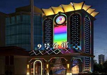 陕西好玩开放荤素KTV推荐-九号公馆KTV消费价格口碑点评
